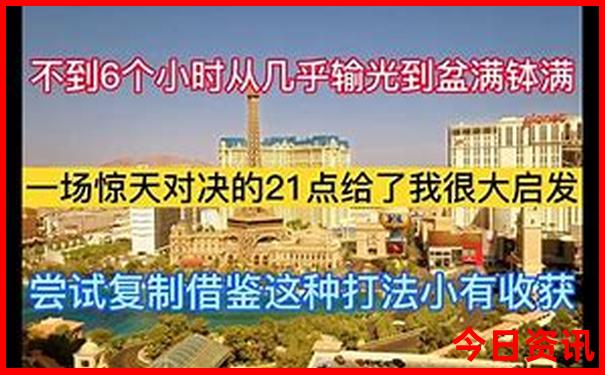 中国消费最低的城市排名