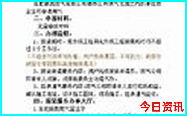 北京周一闭馆的景区都有哪些