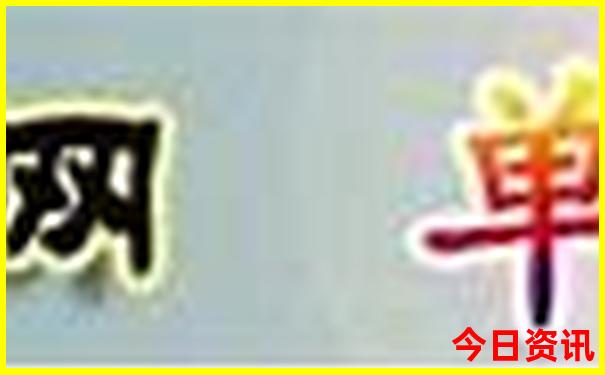 北京必去的景点排行榜前十名