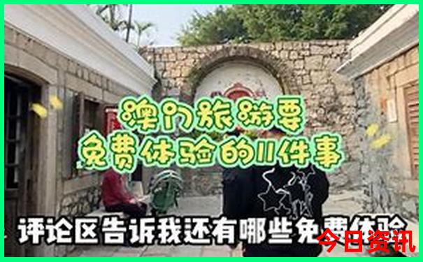 8月避暑胜地旅游