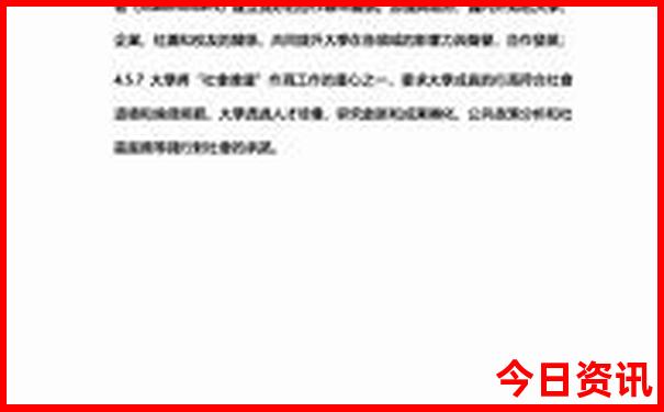 假期带孩子去哪里旅游合适
