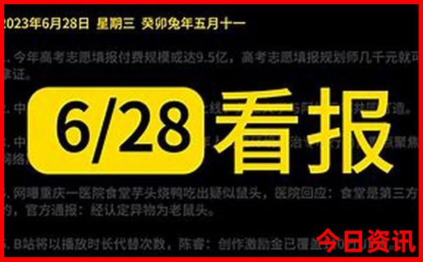 广州亲子游十大好去处