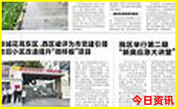 暑假适合带孩子旅游的地方