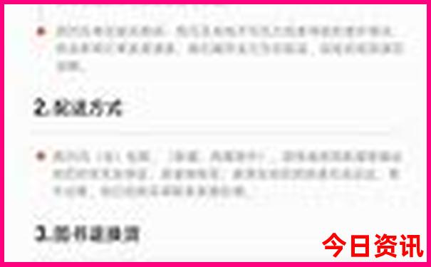 抚顺旅游攻略必玩的景点