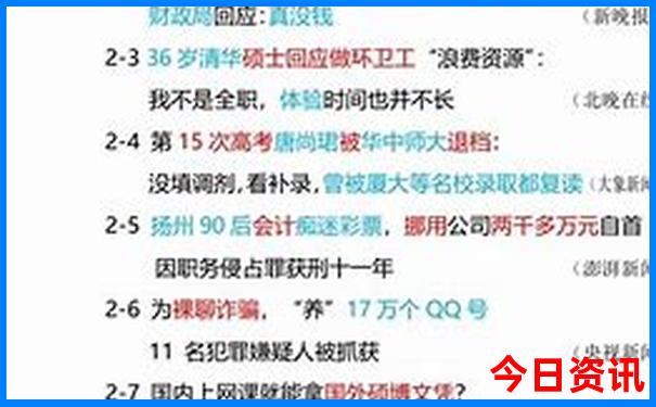 北京哪个景点值得去
