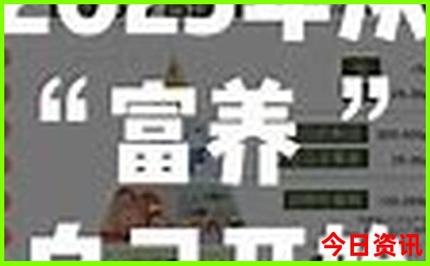 哈尔滨市内旅游景点必玩