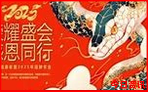 新澳门今晚开特马开奖结果124期