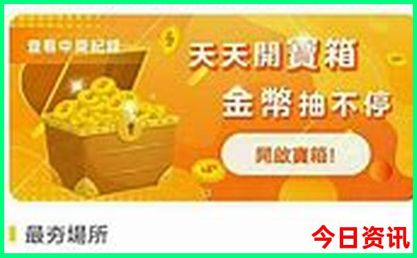 广州一日游必去景点推荐