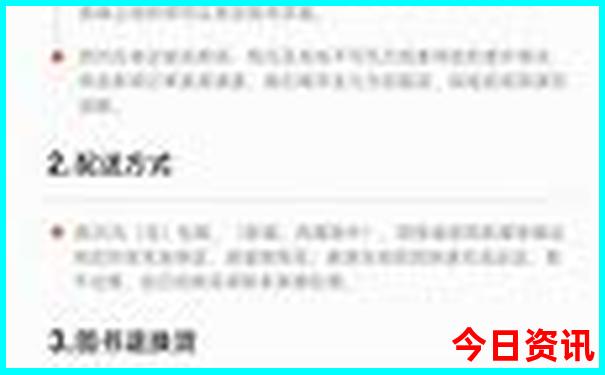 夏季去哪个国家旅游合适