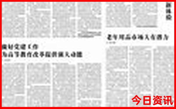 7月北京周边游最适合的地方