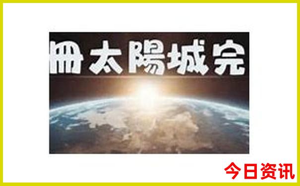 北京出发东北自驾游路线推荐