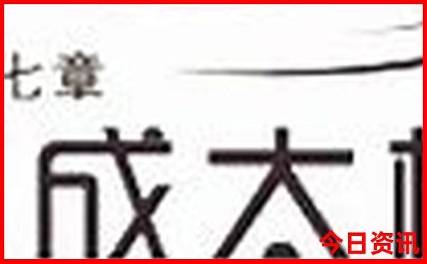 成都及周边旅游攻略自由行攻略