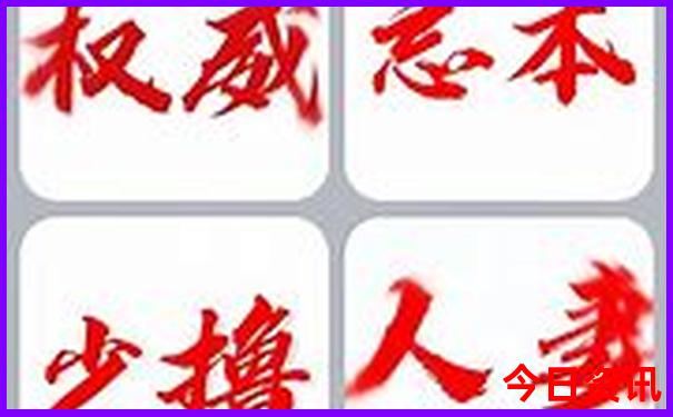 延庆旅游攻略必去景点