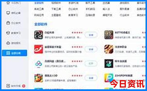 山西到内蒙旅游最佳路线
