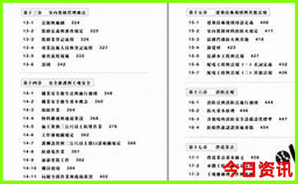 五台山夏天凉快吗