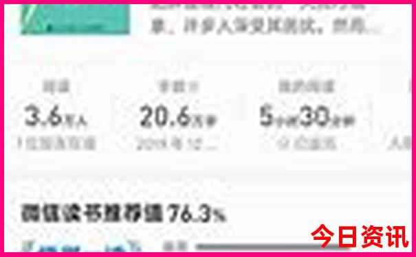 成都双子塔游玩攻略