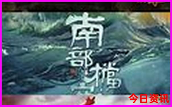 沧州旅游必去景点推荐