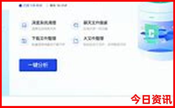 全国最热的城市排名榜前十名