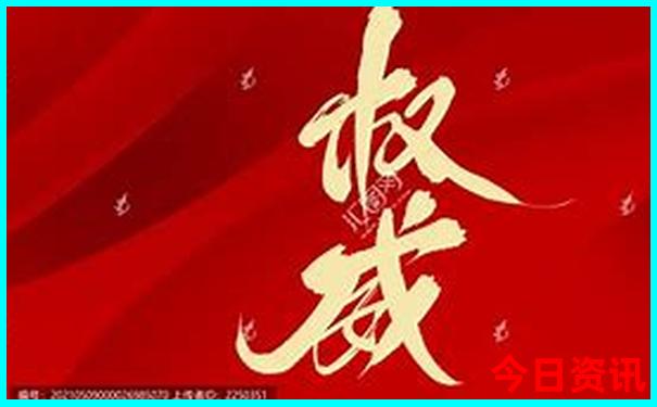 红姐图库117731开奖查询
