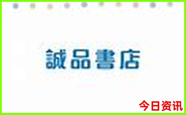 阜阳十大aaaaa景区