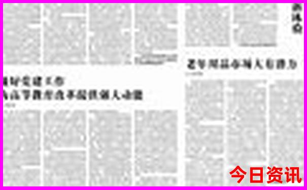 成都夏天适合旅游吗