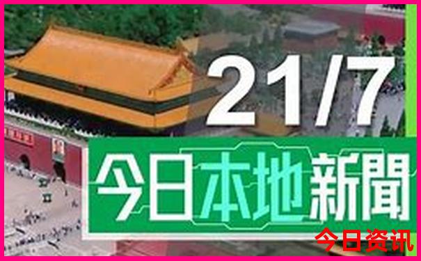 暑假东北旅游攻略