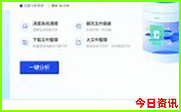 7月去哪旅游凉快