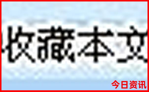 九寨沟一日游纯玩团报团